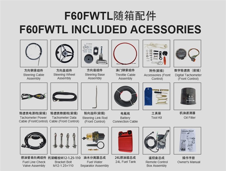 4 Stroke Marine Engine